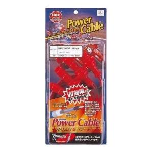 NGK NGK KB3R パワーケーブル（プラグコード） ワインレッド 4本セット