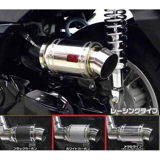 トリシティ125（TRICITY125）SE82J エアクリーナーキット レーシングタイプ ホワイト...