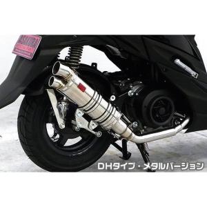 スウィッシュ Realize バイクマフラー 2BJ-DV12B 2019年モデル対応