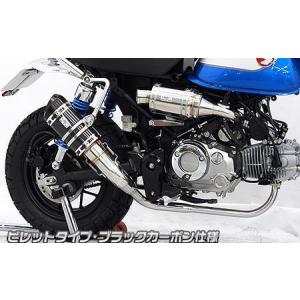 ツインテールダウンマフラー ウイルズウィン（WirusWin） モンキー125