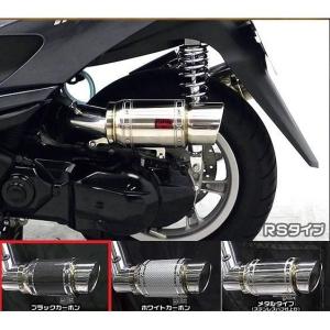 トリシティ125（TRICITY125）SE82J エアクリーナーキット RSタイプ