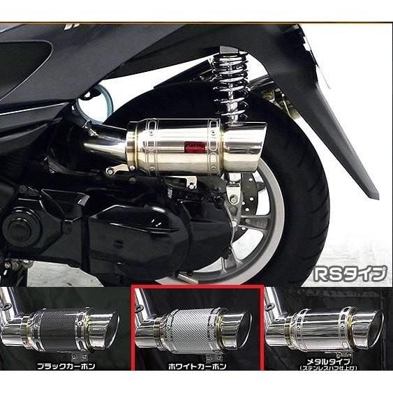 トリシティ125（TRICITY125）SE82J エアクリーナーキット RSタイプ ホワイトカーボ...