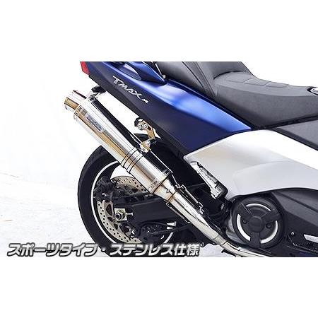 TMAX530（2BL-SJ15J） ダイナミックマフラースポーツタイプ ステンレス仕様 ウイルズウ...