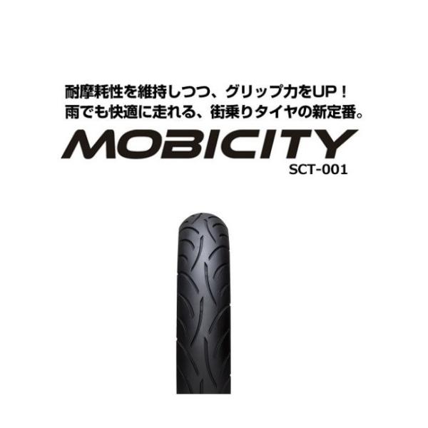 MOBICITY（モビシティ）120/80-12 55J TL（チューブレス）フロント/リア共用 I...