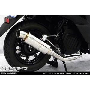 ジョグ Realize JOG バイクマフラー 2BH-AY01 22Racing ステンレス