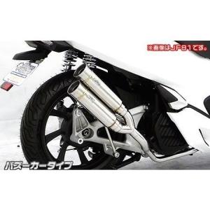 PCX HYBRID（2AJ-JF84） アトミックツインマフラー スポーツ