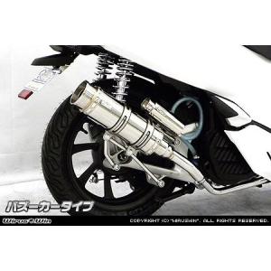 SP TADAO SP忠男 マフラー PC1-GE-33 18~PCX 2BJ-JF81 PURESPORT S SUS