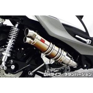 シグナスX（CYGNUS-X）4型 レーシングマフラーZ ウイルズウィン