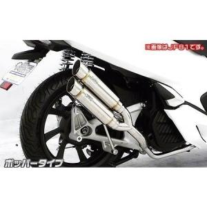 PCX マフラー 18-PCX125 / HYBRID｜PURESPORT SilentVersion TitanBlue（適合