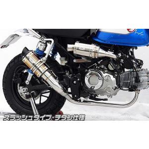 モンキー125 jb02にて使用オーバーマフラー モンキー125 jb02にて使用オーバーマフラー