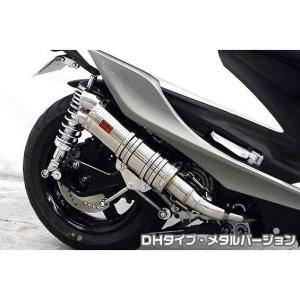 DDRタイプマフラー DHタイプ ブラックカーボンバージョン ASAKURA 