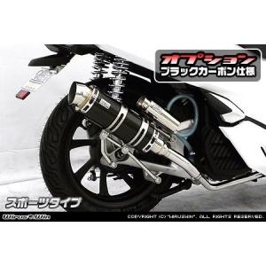 ホンダ（HONDA） PCX125 PCX150 バイクマフラー 2BJ-JF81 2BK-KF30