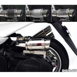 SP忠男 (SPタダオ) パワーBOX フル R マジェスティ MAJESTY-S/SMAX JBK