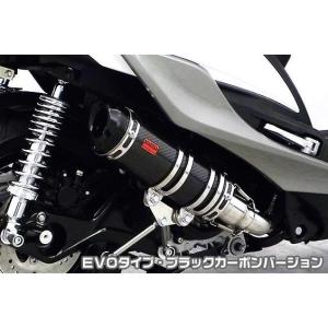 新品未使用☆シグナスX☆メガホンマフラー☆4型５型 シグナス シグナスX バイクマフラー 4型 5型 SR EBJ-SEA5J 2BJ