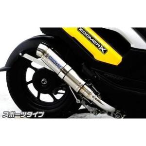 ズーマーX（ZOOMERX）JF52・JF382 ショットマフラー スポーツタイプ ウイルズウィン（...
