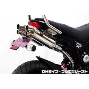GROM（グロム）（1型）13〜15年 DDRデュアルタイプマフラー DHタイプ （フルエキゾースト） ASAKURA（浅倉商事）
