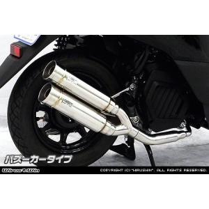 WirusWin（ウイルズウィン） シャープタイプマフラー ジョグ/ジョグ