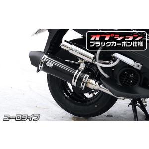 アドレスV50（BA-CA42A） ロッドサイレンサーマフラー ウイルズウィン
