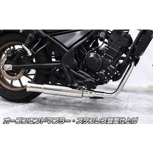 レブル250（Rebel250）17年 GP-PERFORMANCE XL-T フルエキゾースト