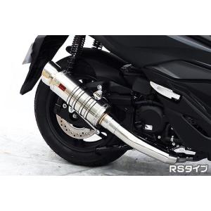 フォルツァ（FORZA）MF08 ビーストショートマフラー タイプS