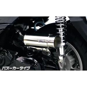 トリシティ125（TRICITY125）SE82J エアクリーナーキット レーシング