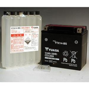 TTZ14S（YUASA）メンテナンスフリーバッテリー 液入り充電済 台湾YUASA
