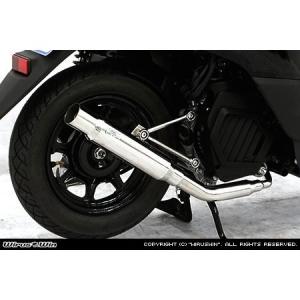 ビーノ（2BH-AY02） ロイヤルマフラー スポーツタイプ ウイルズウィン