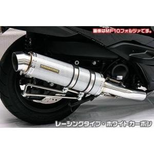 フォルツァSi（FORZA）MF12 SS400ヒートチタンマフラー SP 政府認証