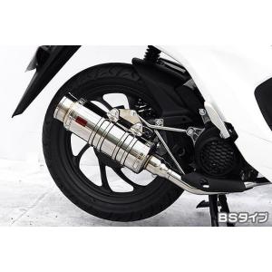 ホンダ レイさん専用 SHタイプマフラー BSタイプ ASAKURA（浅倉商事） ディオ110（2BJ