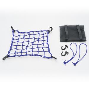 ポーチ付きネット＆フック Mサイズ（300×300mm） ブルー DAYTONA