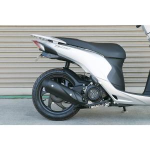 Dio110（ディオ110）JF58 フェンダーレスキット ADIO（アディオ