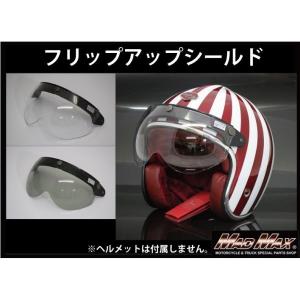 マッドマックス ヘルメットの商品一覧 通販 Yahoo ショッピング