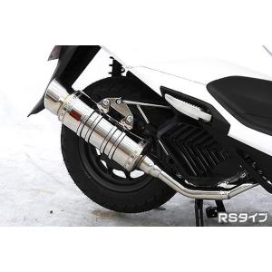 Realize ヤマハ トリシティ125 22Racing SUS マフラー トリシティ Realize トリシティ125 バイクマフラー EBJ-SE82J 22Racing