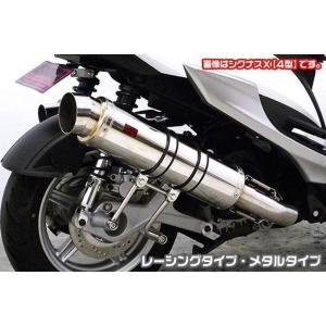 レーシングマフラーZ ウイルズウィン（WirusWin） シグナスX（CYGNUS-X