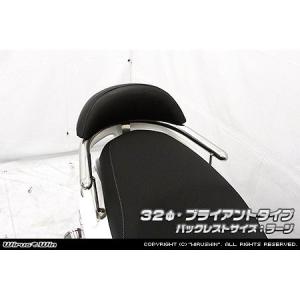 バックレスト付き 38φタンデムバー エレガントタイプ バックレスト