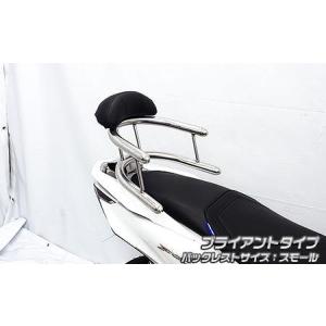 PCX(JK05KF47) デビルマスク 黒ゲルコート : バイクカスタムパーツ