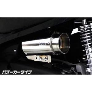 専用。 フォルツァSi MF12（FORZA） サイレンサー型エアクリーナーキット