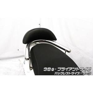 バックレスト付き 32φタンデムバー エレガントタイプ バックレスト