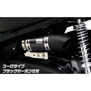 専用。 フォルツァSi MF12（FORZA） サイレンサー型エアクリーナーキット
