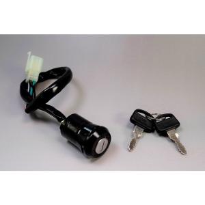 z50j モンキー部品セット‼️ モンキー ホンダ Z50J メインキー 新品 バイクパーツセンター