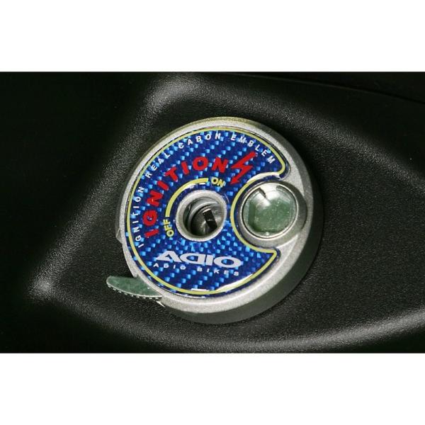 シグナスX（CYGNUS-X）SE44J・SEA5J キーシリンダーエンブレム ブルー ADIO（ア...