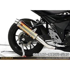 スリップオンマフラー ユーロタイプ ステンレス（JMCA認証マフラー
