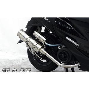 スウィッシュ Realize バイクマフラー 2BJ-DV12B 2019年モデル対応