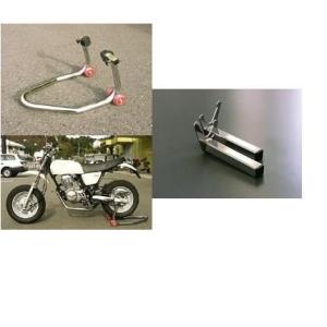 極太ミニバイク・ダブルキャスタースタンド・Vフックアーム エトスデザイン（ETHOS design）