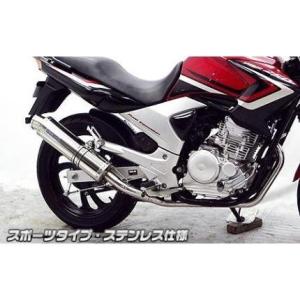 ベンリィ110（BENLY）JA09 SS300ソニックマフラー BEAMS（ビームス