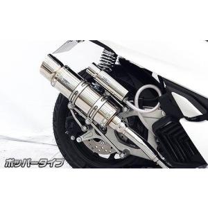 ロイヤルマフラー ポッパータイプ ステンレス ウイルズウィン