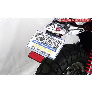 モンキー125 JB03 リアフェンダー&テール&ウインカー&フェンダーレス