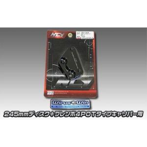 シグナスX（CYGNUS-X）SE44J（1YP） 3型 ブレーキキャリパーサポート