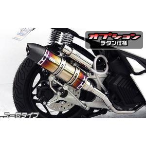スカイウェイブ250（SKYWAVE）CJ43 GGタイプマフラー レーシングタイプ