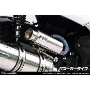 ブリーザーキャッチタンク バズーカータイプ ウイルズウィン（WirusWin）